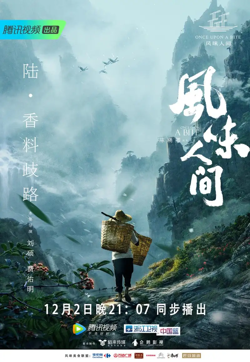 《史密斯夫妇》海报 - 唐纳德·格洛沃主演的动作喜剧剧集