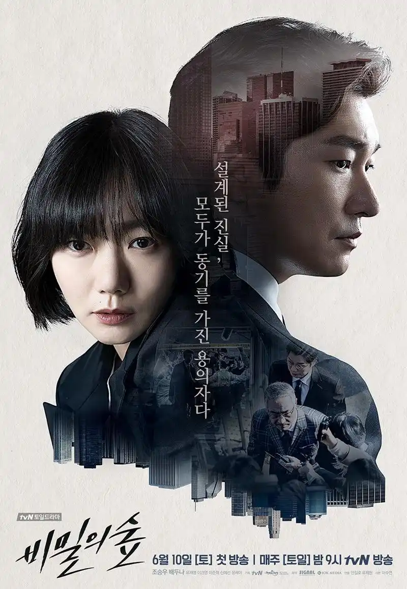 《最后生还者 第二季》海报 - 佩德罗·帕斯卡主演的末日生存剧