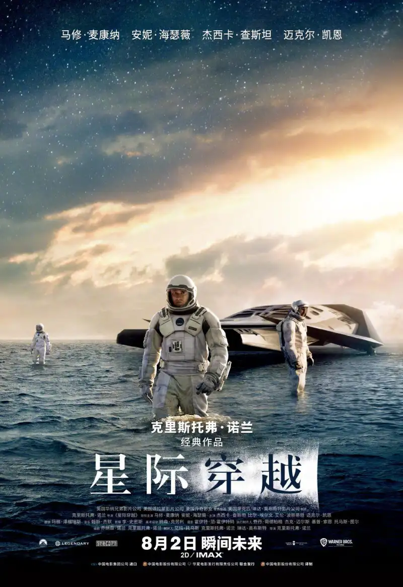 《龙之家族 第二季》海报 - HBO史诗奇幻剧，坦格利安家族内战