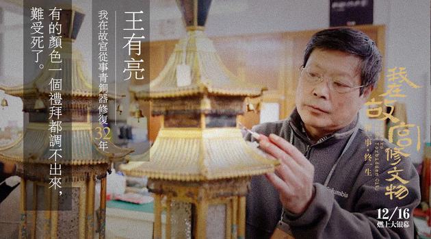 新鲜出炉闺蜜双人行剧照2