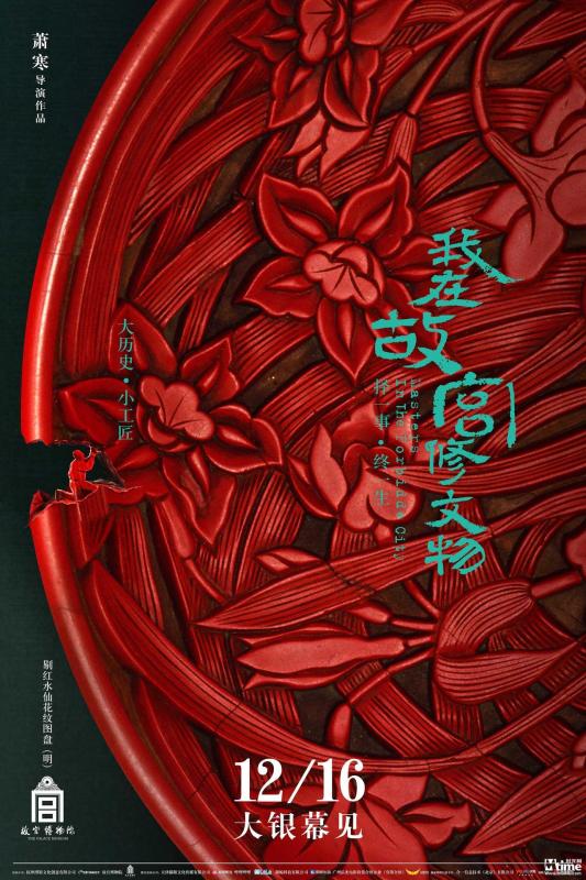 国产102页剧照1
