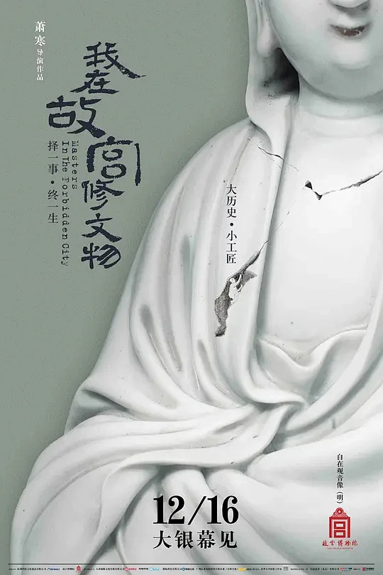 满18进入剧照3